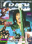 magCrash1987-10Germany.jpg (599611 Byte)