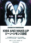 specialbookKissnadMakeupJapan.jpg (25839 Byte)